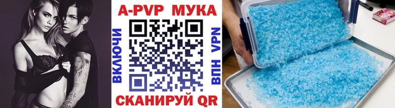 А ПВП крисы CK  где найти наркотики  Ядрин 