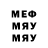 МЕФ 4 MMC Gerald Loffelmann