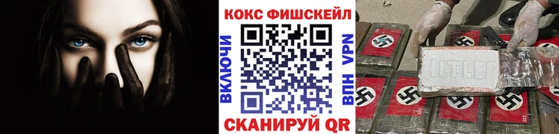 КОКАИН VHQ  mega tor  Ядрин 