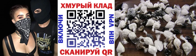 ГЕРОИН афганец  дарнет шоп  Ядрин 