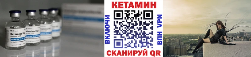 blacksprut сайт  Ядрин  КЕТАМИН ketamine 