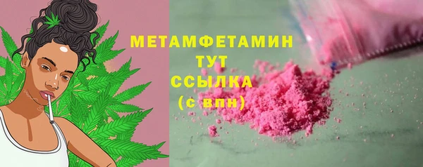 Альфа ПВП Балабаново