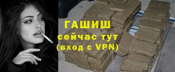 Альфа ПВП Балабаново