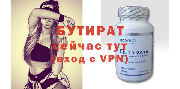 Альфа ПВП Балабаново