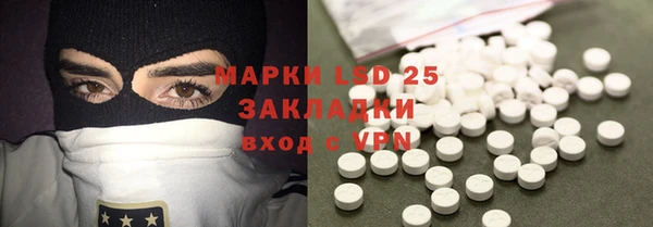прущая мука Балахна