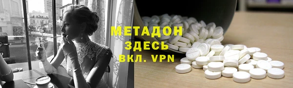 Альфа ПВП Балабаново