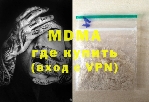 прущая мука Балахна