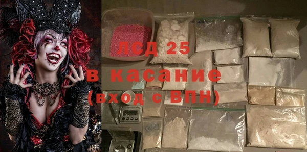 прущая мука Балахна