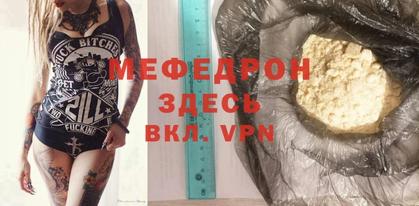 Альфа ПВП Балабаново