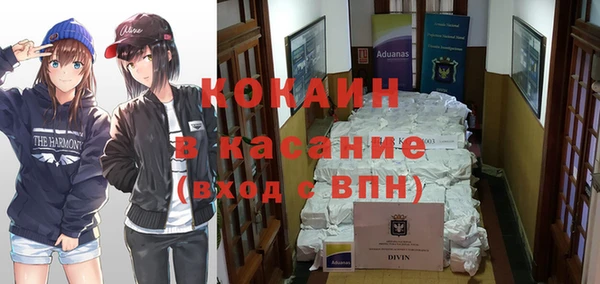 Альфа ПВП Балабаново