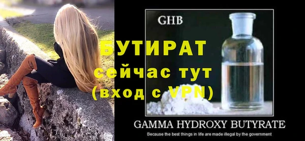 Альфа ПВП Балабаново