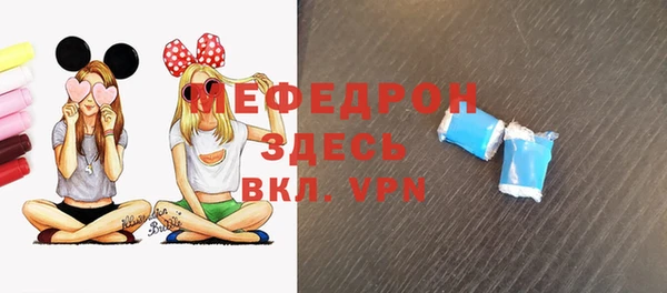 прущая мука Балахна