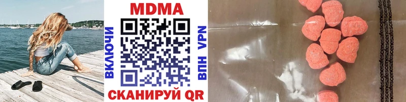 МДМА VHQ  где купить   Ядрин 