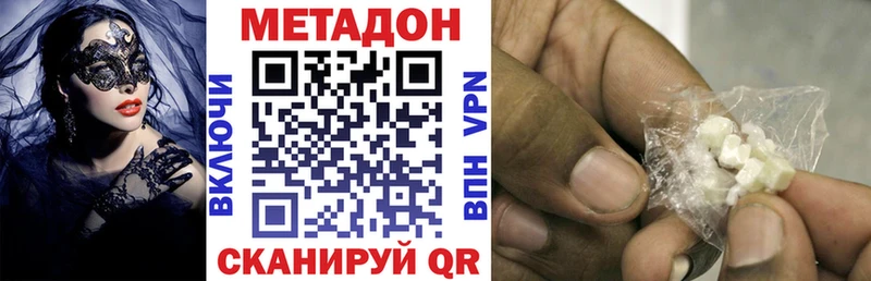 МЕТАДОН кристалл  MEGA зеркало  Ядрин 