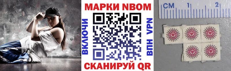хочу   Ядрин  Наркотические марки 1,5мг 