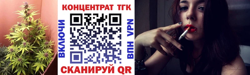 ТГК жижа  Ядрин 
