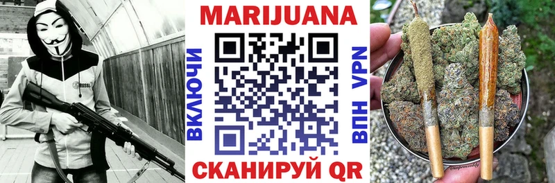 Марихуана White Widow Ядрин
